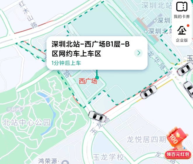 出站不“迷糊”！深圳北站出行攻略